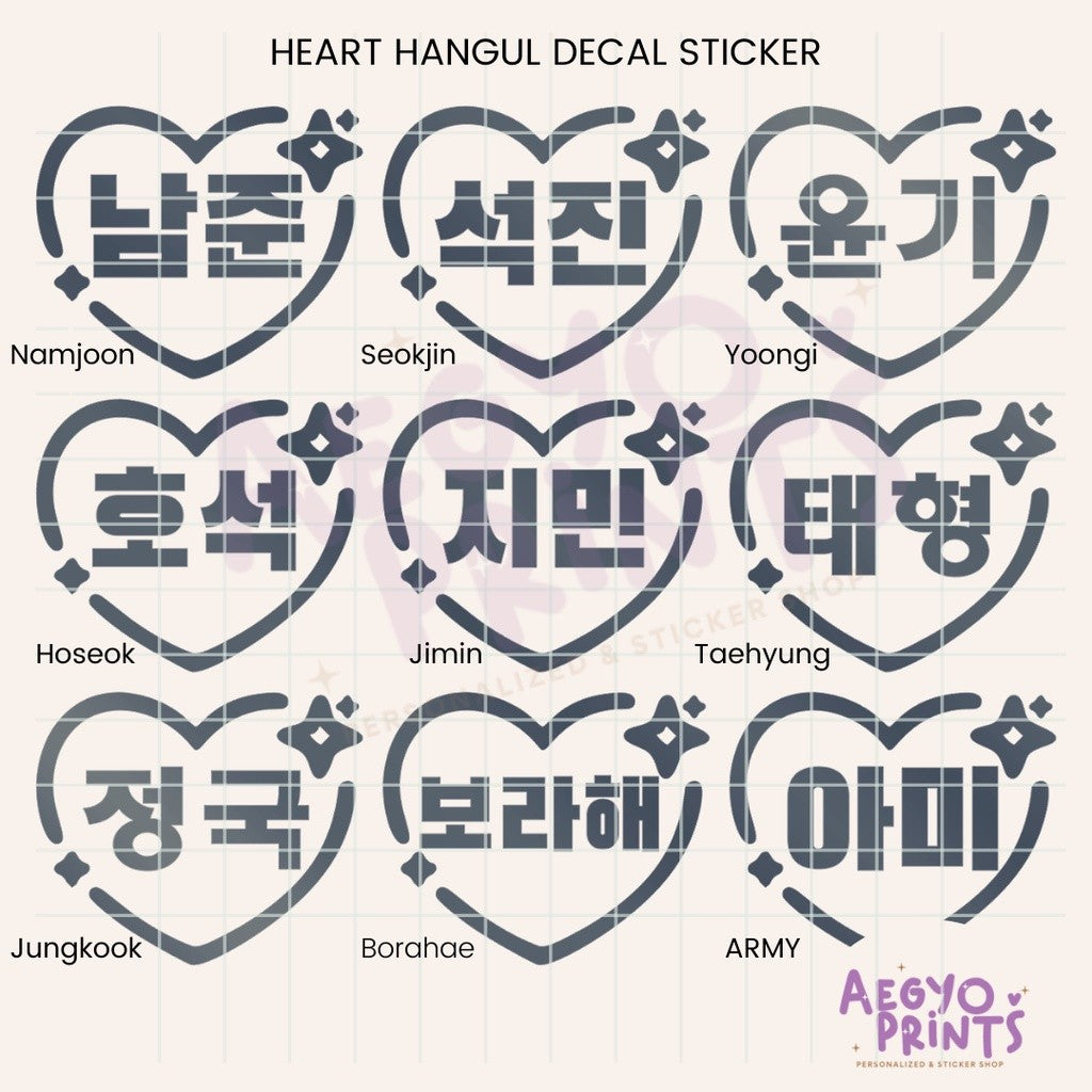 BANGTAN BIAS HANGUL NAME - HEART DECAL STICKER FOR ARMY BOMB | by Aegyoprints
