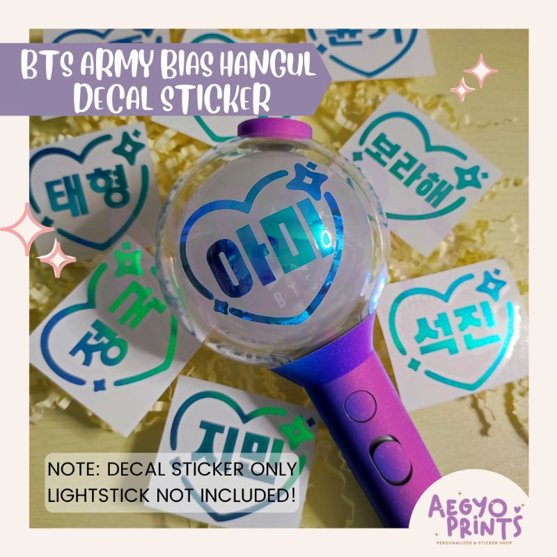 BTS BIAS HANGUL NAME - HEART DECAL STICKER FOR ARMY BOMB | by Aegyoprints