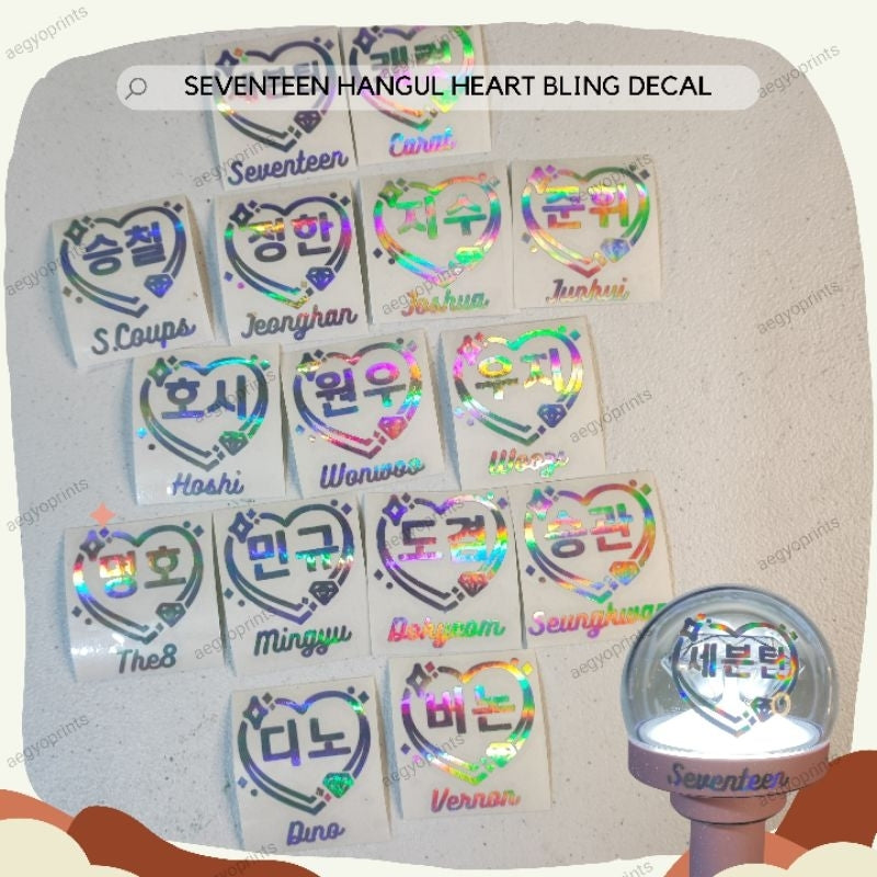 SEVENTEEN Hangul Name Heart Decal | AegyoPrints