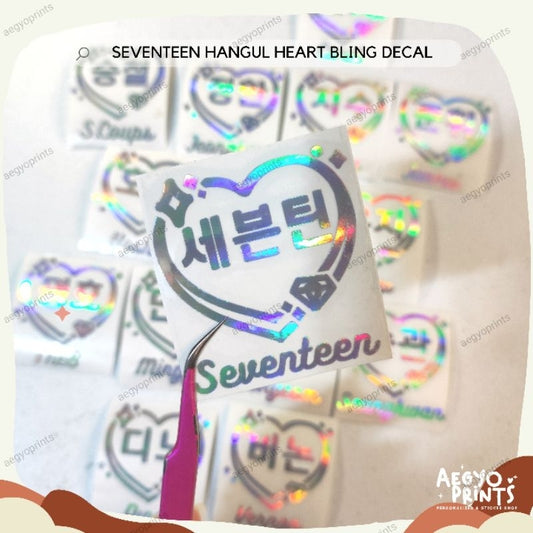 SEVENTEEN Hangul Name Heart Decal | AegyoPrints