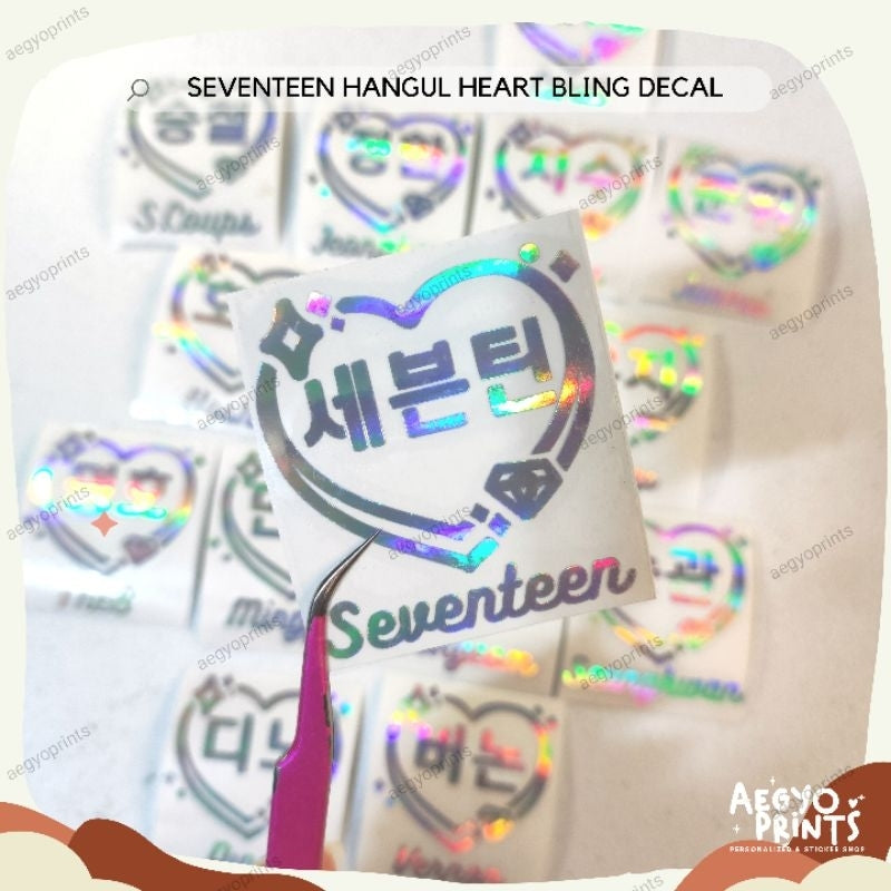 SEVENTEEN Hangul Name Heart Decal | AegyoPrints