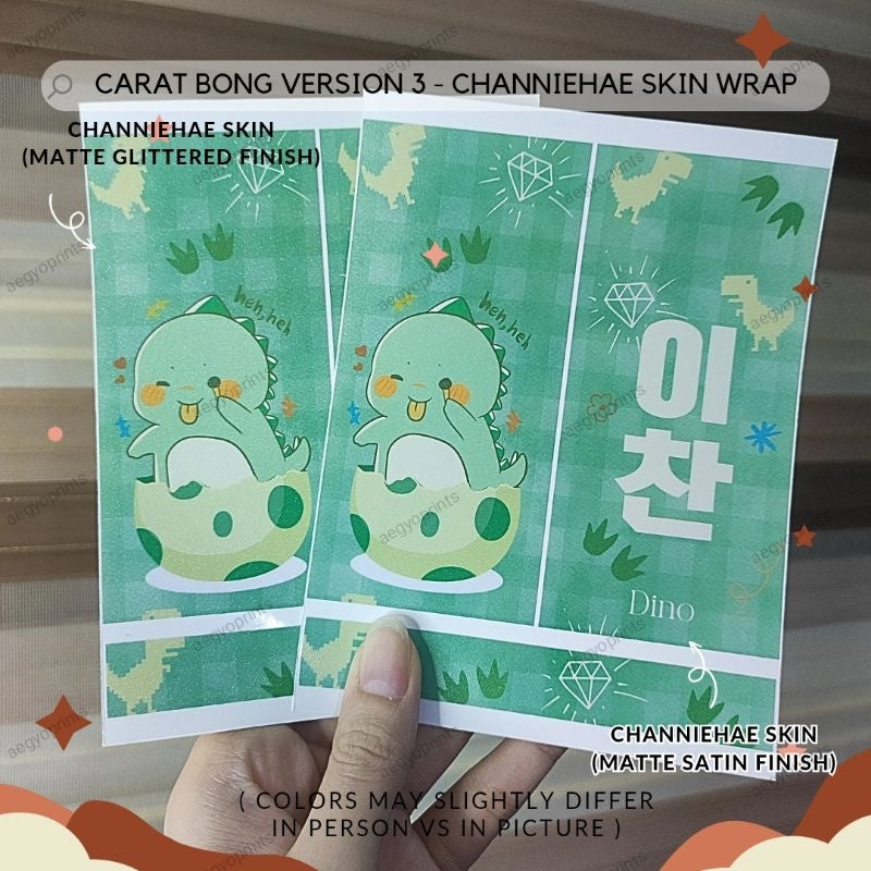 CARAT BONG V3 - CHANNIEHAE SKIN WRAP FOR SEVENTEEN LIGHTSTICK CBV3 | AegyoPrints