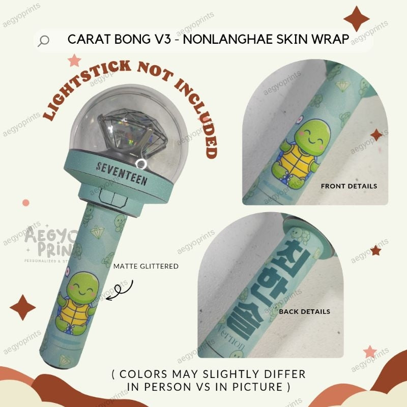 CARAT BONG V3 - NONLANGHAE SKIN WRAP FOR SEVENTEEN LIGHTSTICK CBV3 | AegyoPrints