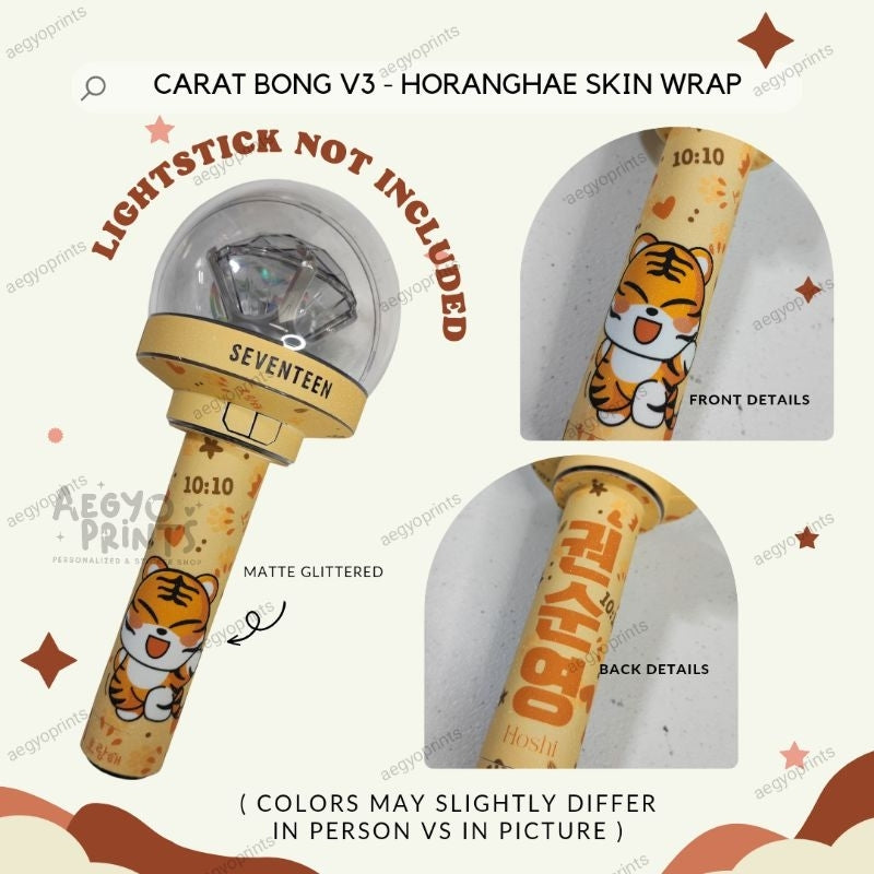 CARAT BONG V3 - HORANGHAE SKIN WRAP FOR SEVENTEEN LIGHTSTICK CBV3 | AegyoPrints