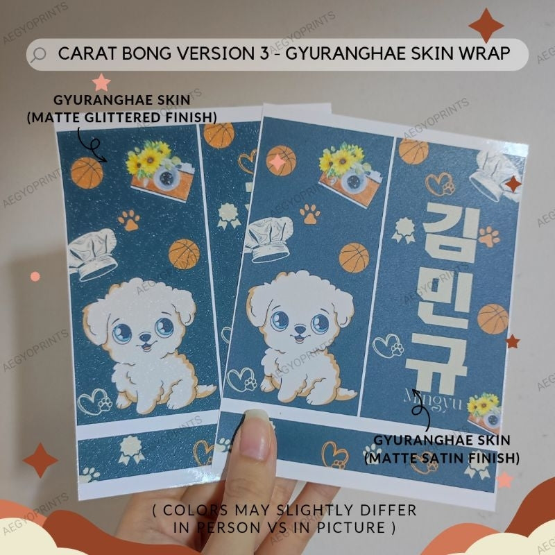 CARAT BONG V3 - GYURANGHAE SKIN WRAP FOR SEVENTEEN LIGHTSTICK CBV3 | AegyoPrints