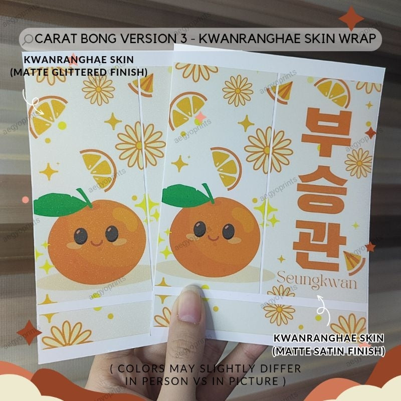 CARAT BONG V3 - KWANRANGHAE SKIN WRAP FOR SEVENTEEN LIGHTSTICK CBV3 | AegyoPrints