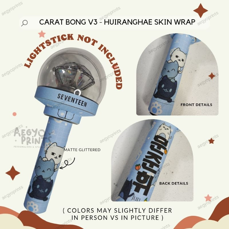 CARAT BONG V3 - HUIRANGHAE SKIN WRAP FOR SEVENTEEN LIGHTSTICK CBV3 | AegyoPrints