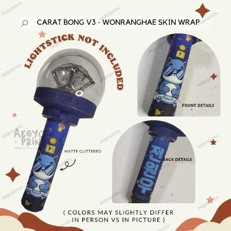 CARAT BONG V3 - WONRANGHAE SKIN WRAP FOR SEVENTEEN LIGHTSTICK CBV3 | AegyoPrints