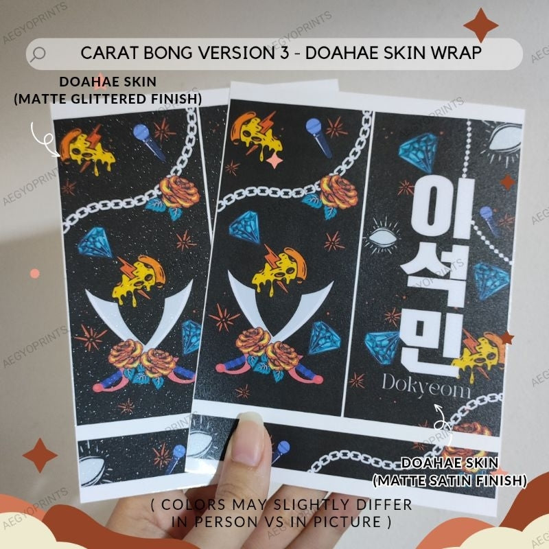 CARAT BONG V3 - DOAHAE SKIN WRAP FOR SEVENTEEN LIGHTSTICK CBV3 | AegyoPrints