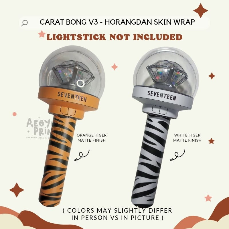 CARAT BONG V3 - HORANGDAN SKIN WRAP FOR SEVENTEEN LIGHTSTICK CBV3 | AegyoPrints