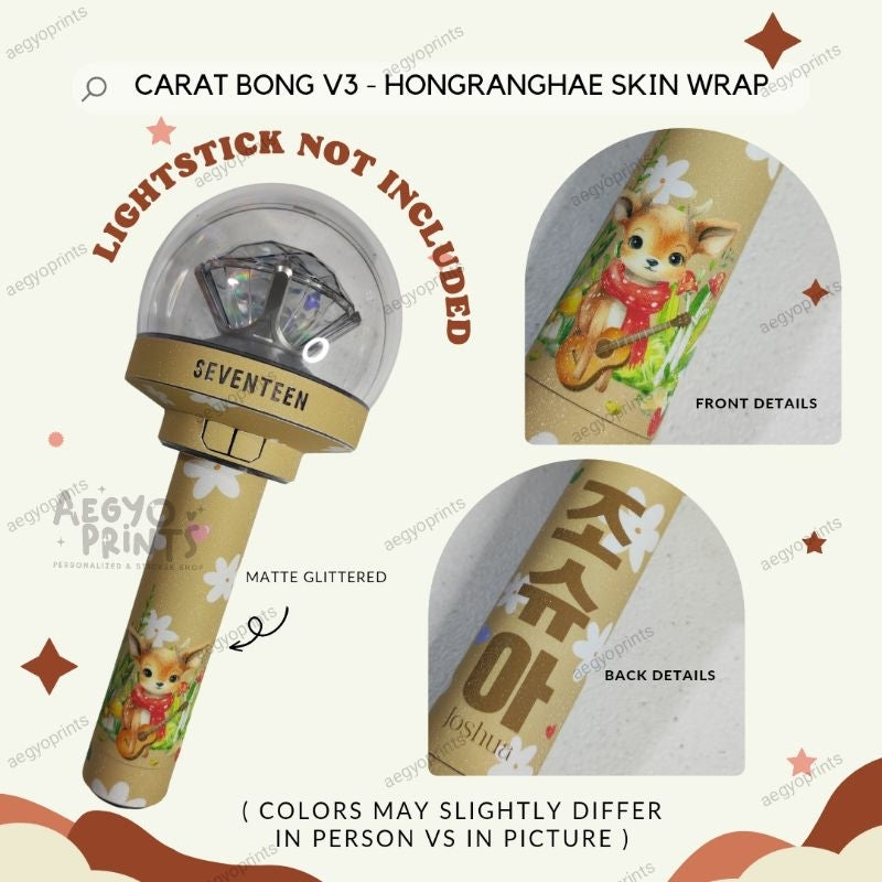 CARAT BONG V3 - HONGRANGHAE SKIN WRAP FOR SEVENTEEN LIGHTSTICK CBV3 | AegyoPrints