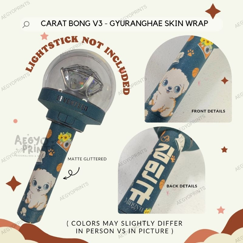 CARAT BONG V3 - GYURANGHAE SKIN WRAP FOR SEVENTEEN LIGHTSTICK CBV3 | AegyoPrints