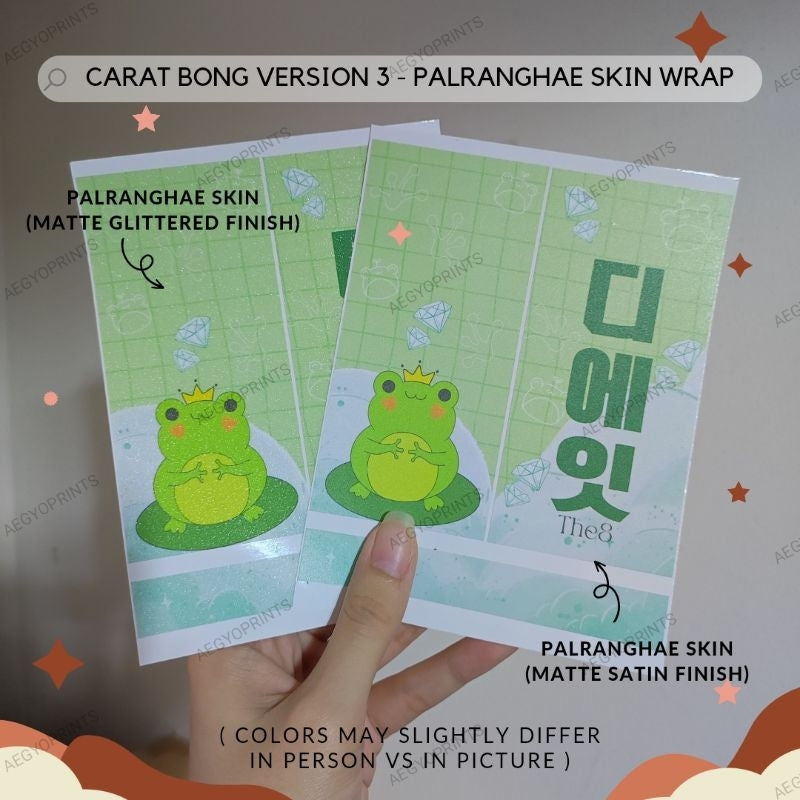 CARAT BONG V3 - PALRANGHAE SKIN WRAP FOR SEVENTEEN LIGHTSTICK CBV3 | AegyoPrints