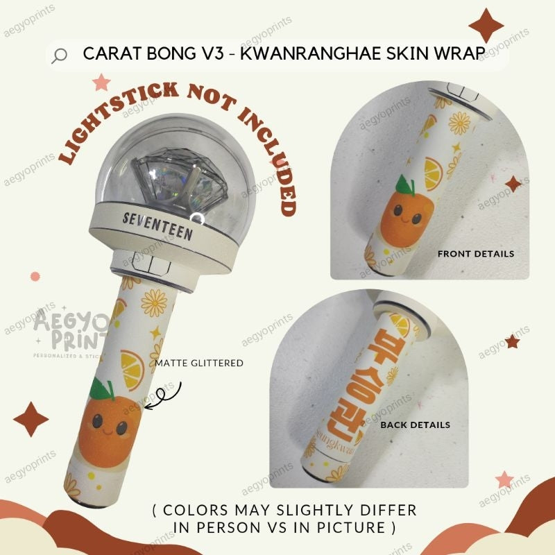 CARAT BONG V3 - KWANRANGHAE SKIN WRAP FOR SEVENTEEN LIGHTSTICK CBV3 | AegyoPrints