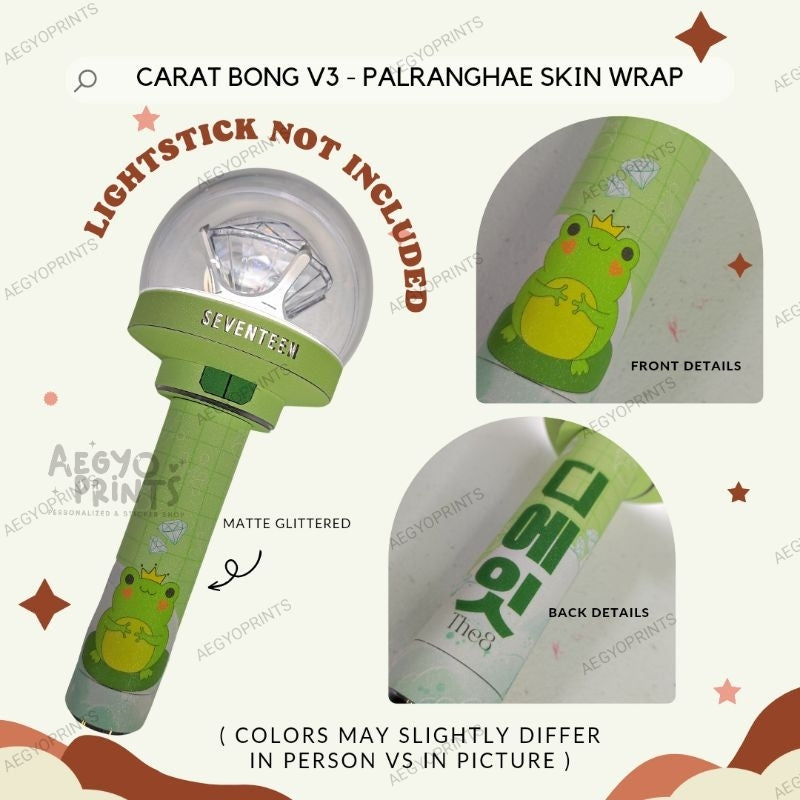 CARAT BONG V3 - PALRANGHAE SKIN WRAP FOR SEVENTEEN LIGHTSTICK CBV3 | AegyoPrints